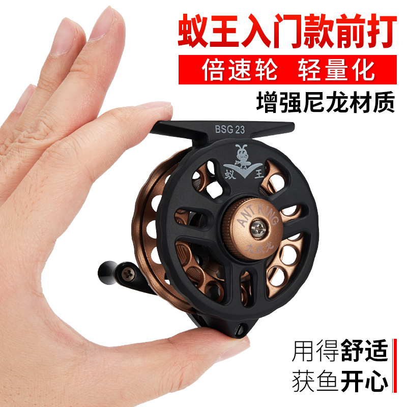 蚁王倍速全金属前打轮超轻谷麦逗钓左右互换带卸力鱼线轮BSD/BSG