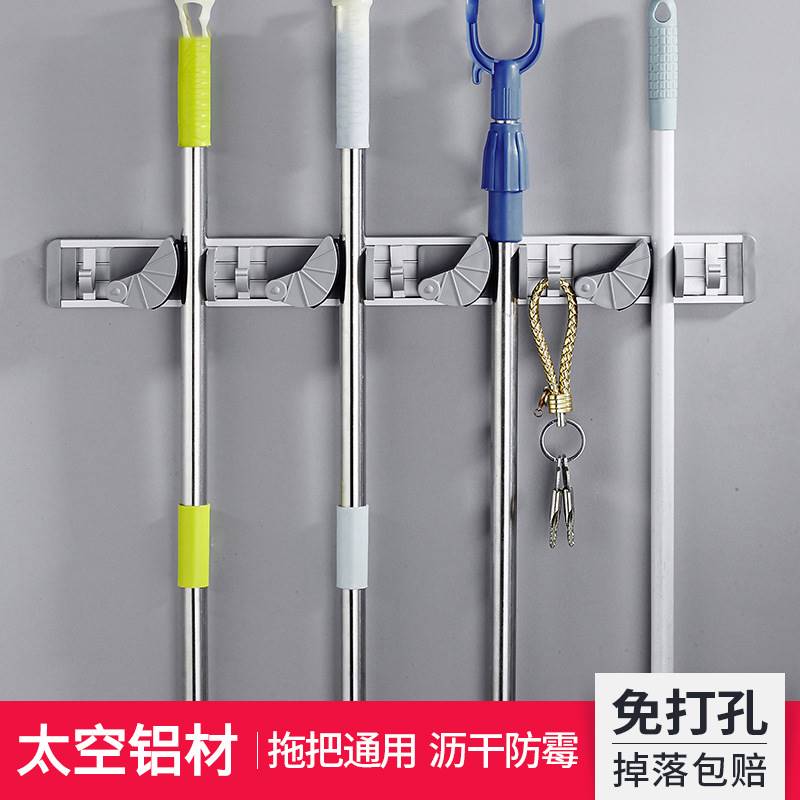 班级拖布架拖把卫生角置物挂架墙壁挂式拖把扫帚收纳神器扫帚簸箕