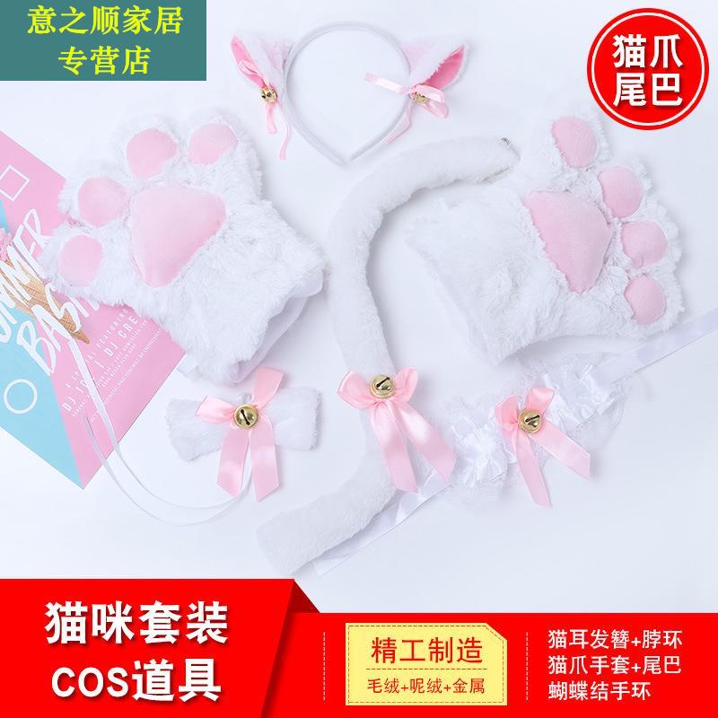 猫耳猫尾巴套装白黑色卡通人物扮演动物服装系腰道具儿童头饰cos6