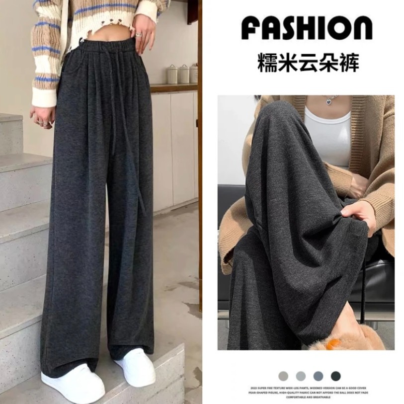 【高品质】宽松休闲裤女垂感阔腿裤秋季遛弯裤显瘦慵懒风长裤子秋