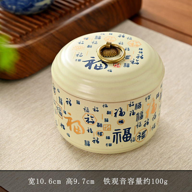汝窑茶叶罐密封罐储物罐一罐多用