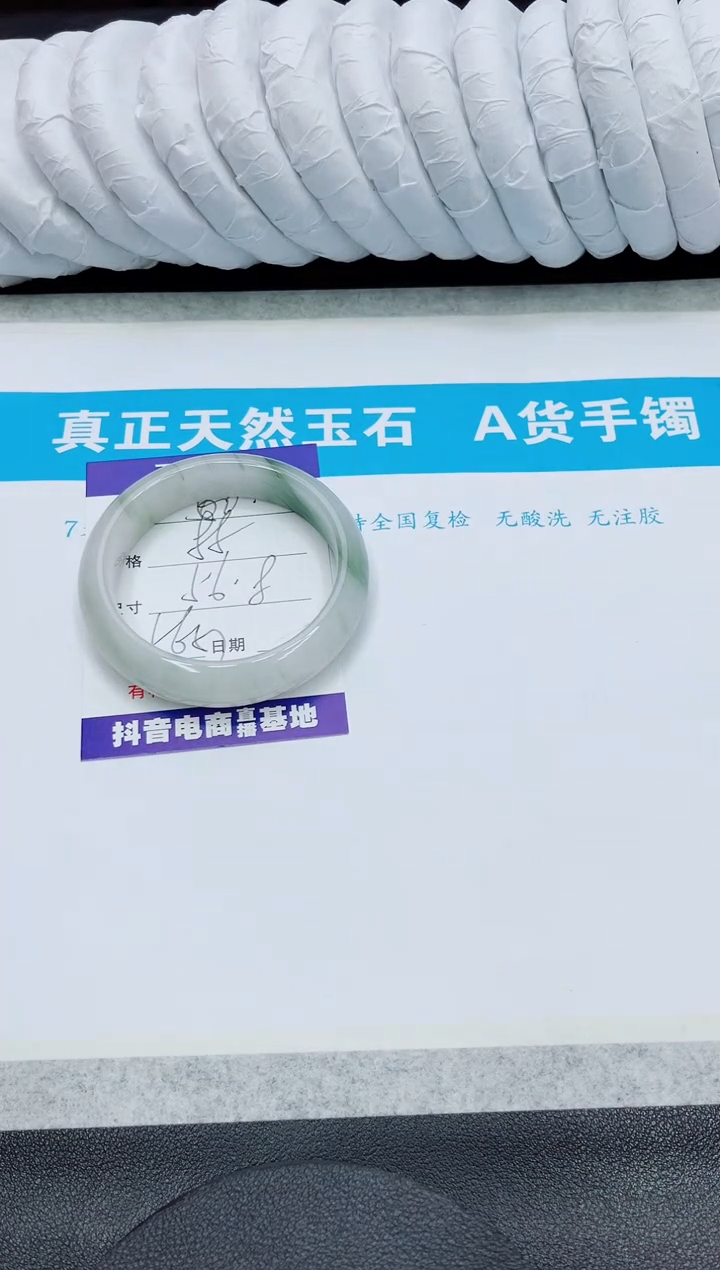 【闪购商品】石英质玉手镯未镶嵌60