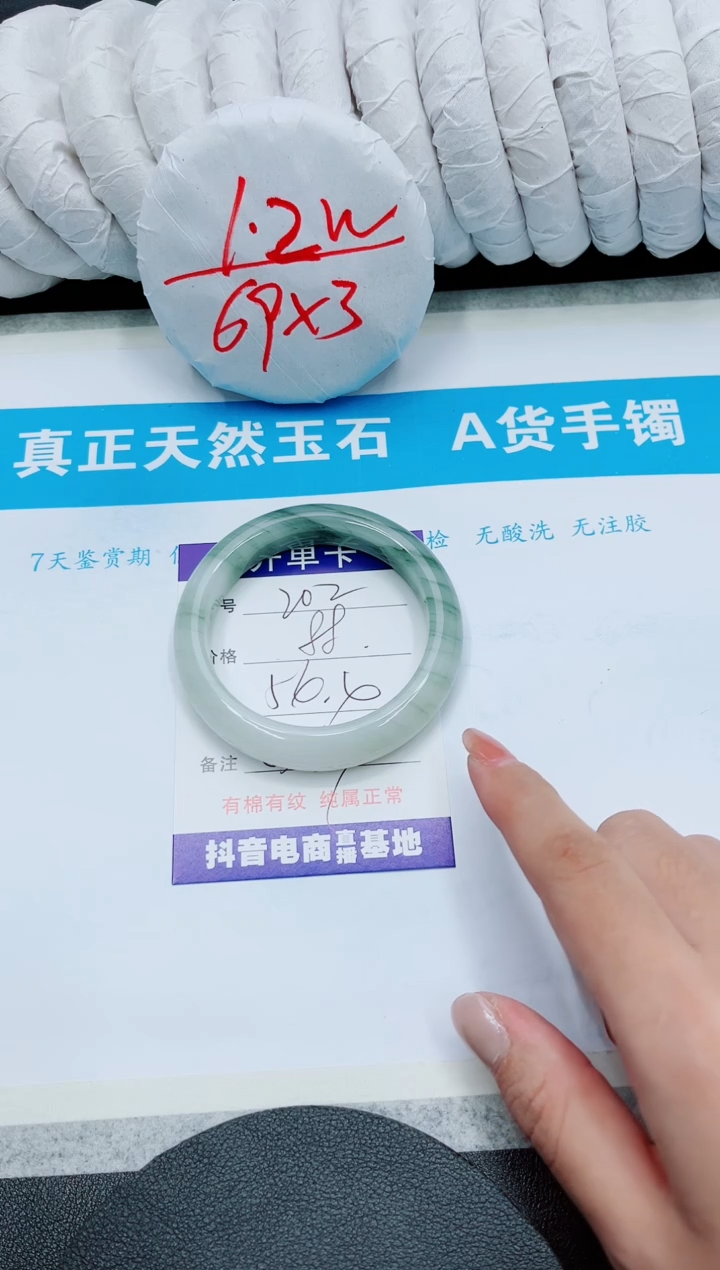 【闪购商品】石英质玉手镯未镶嵌202