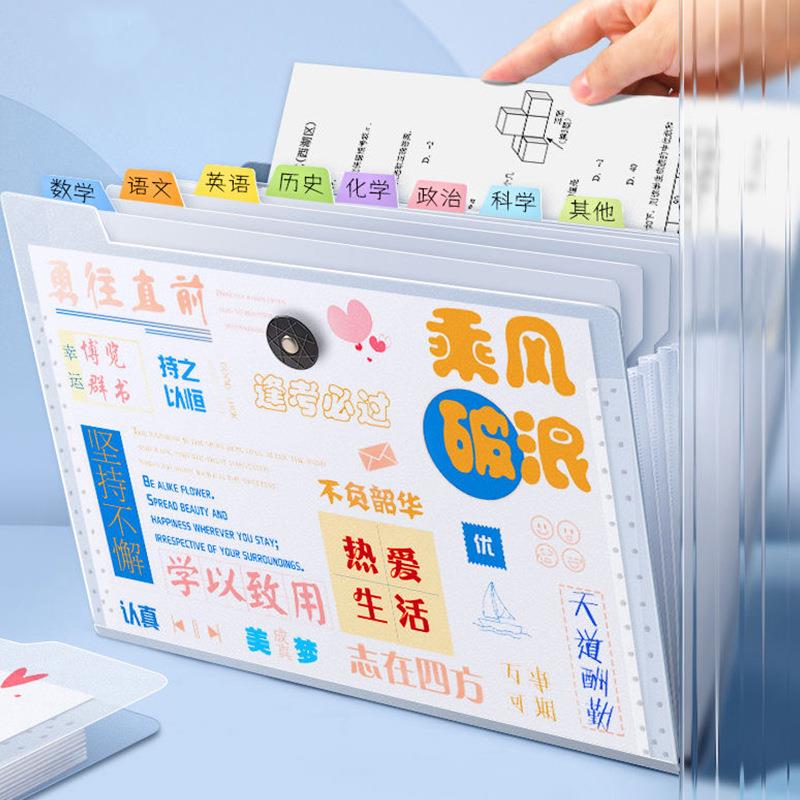 文件夹文件袋多层风琴包A4插页资料册试卷夹子学生用办公文具收纳