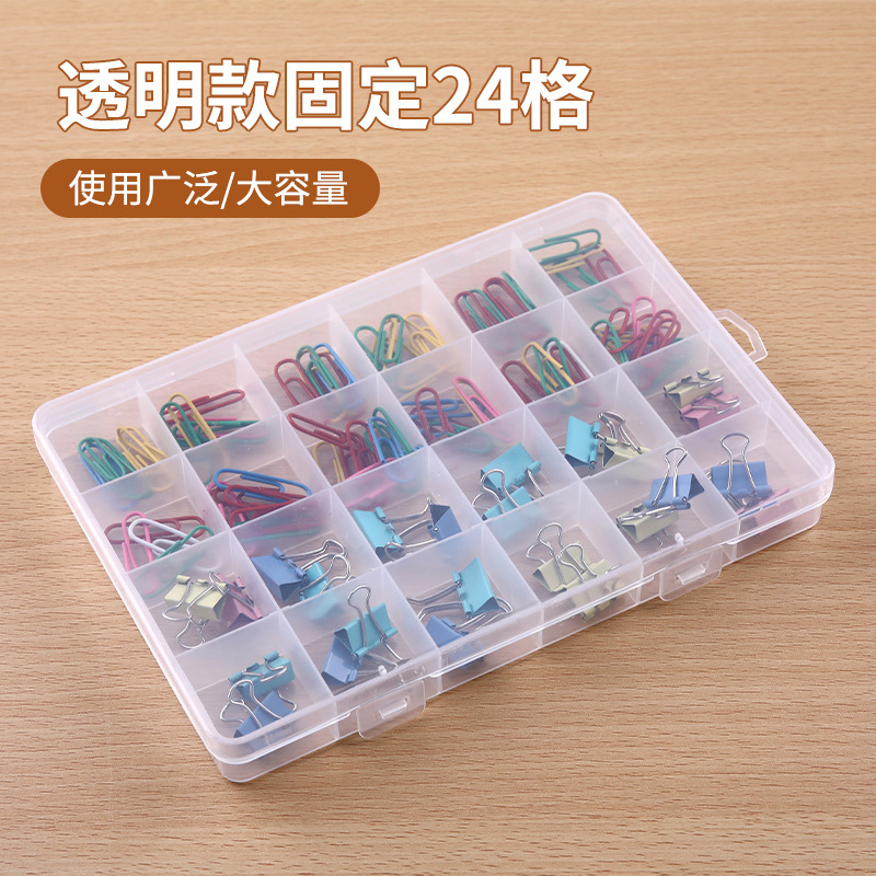 固定24格透明PP塑料收纳盒皮筋串珠螺丝五金工具饰品配件整理盒子