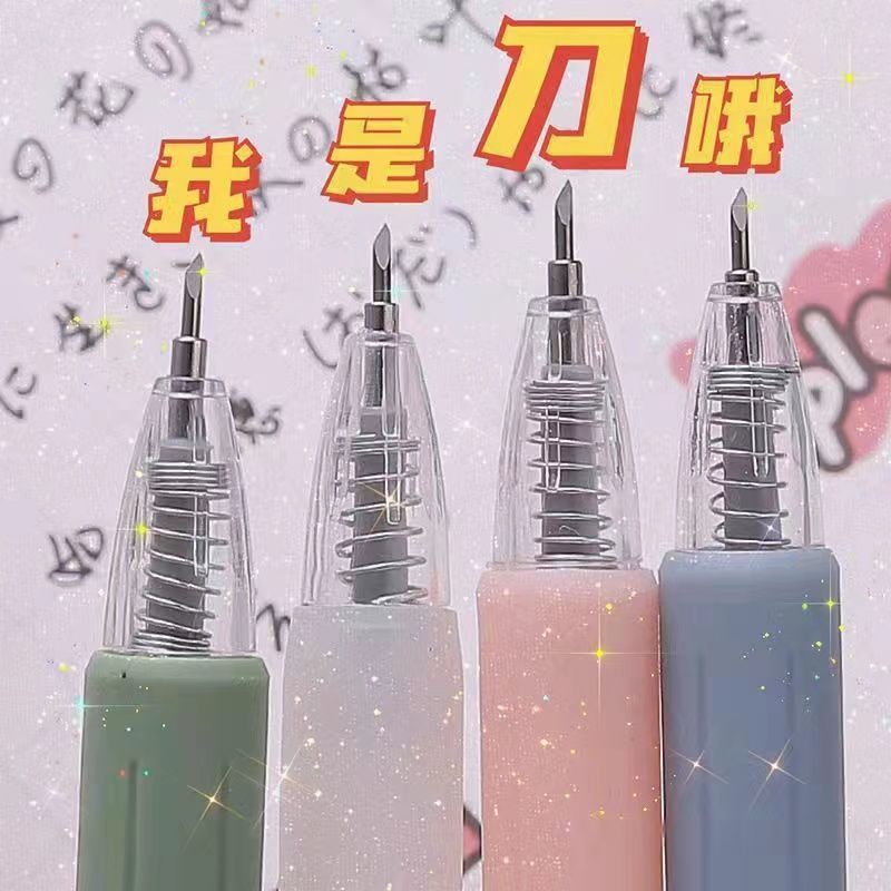 莫兰迪笔刀按动手帐刻刀儿童女孩锋利裁纸刀手账笔刀壁纸刀美工刀