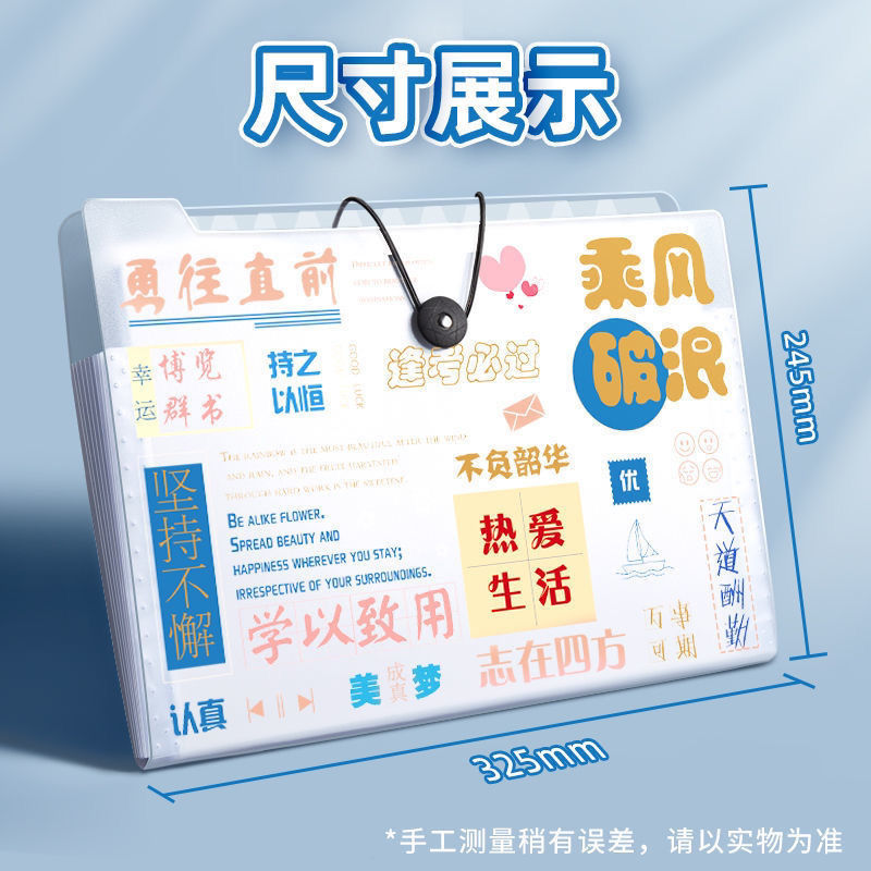创意励志收纳袋开学老师奖励小学生奖品初中生礼物高中生实用礼品