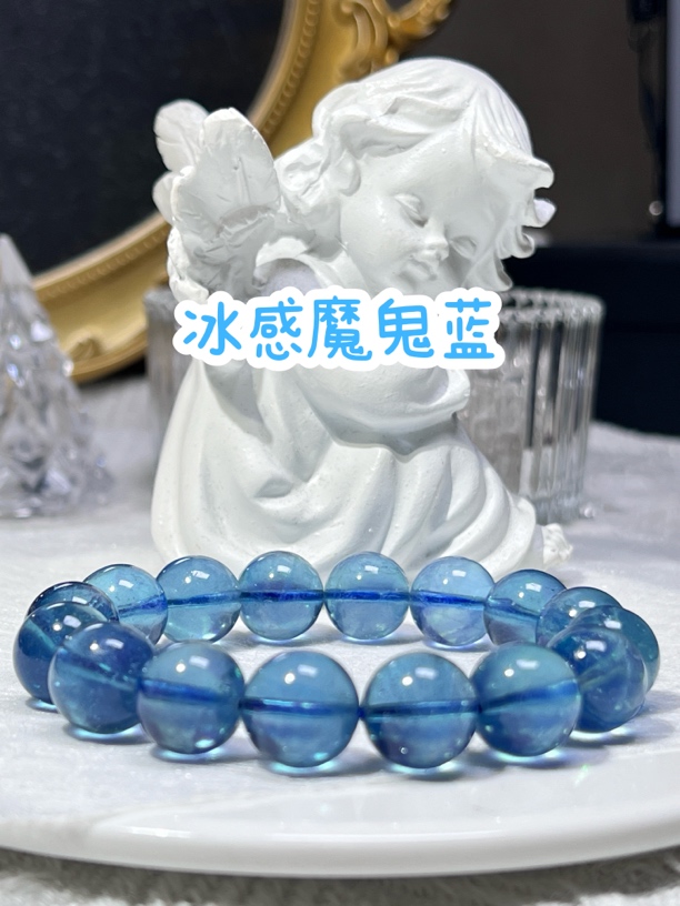 培育绿柱石天然冰透毕业魔海蓝宝鬼蓝手串水逆小众高端礼物饰品