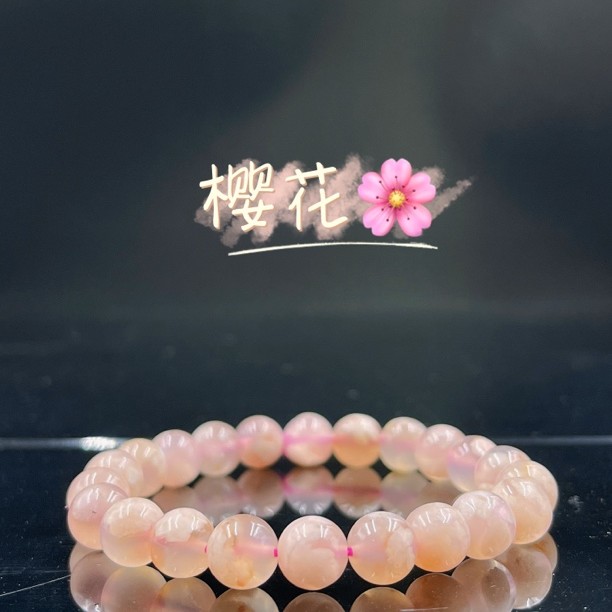 天然粉樱花玛瑙手串粉嫩小清新闺蜜同款送礼手链ins百搭桃花人缘