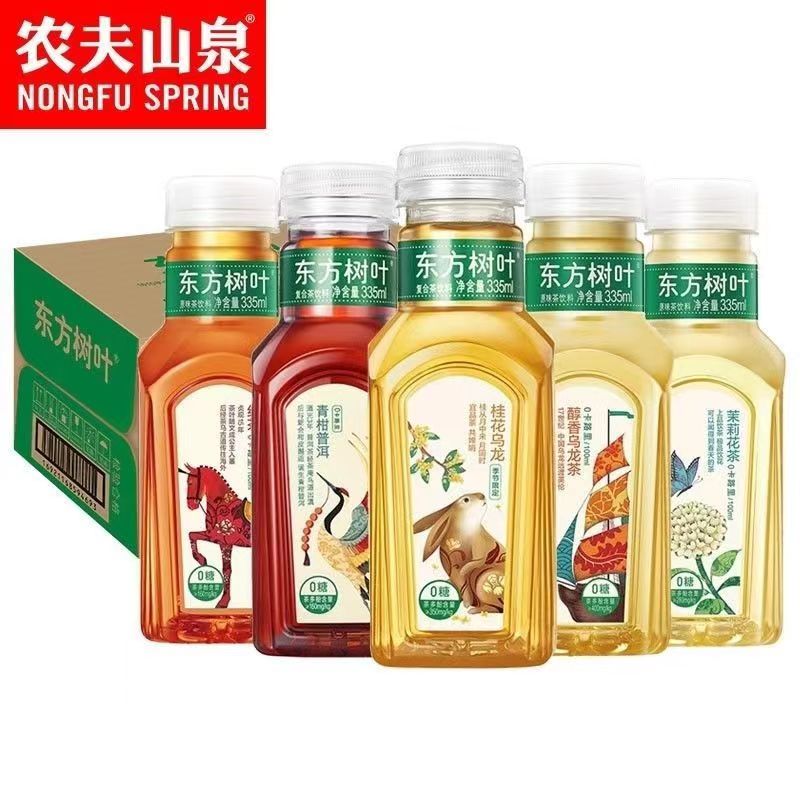 农夫山泉东方树叶335ml小瓶茶味饮料低卡0糖乌龙茉莉花茶情感普洱