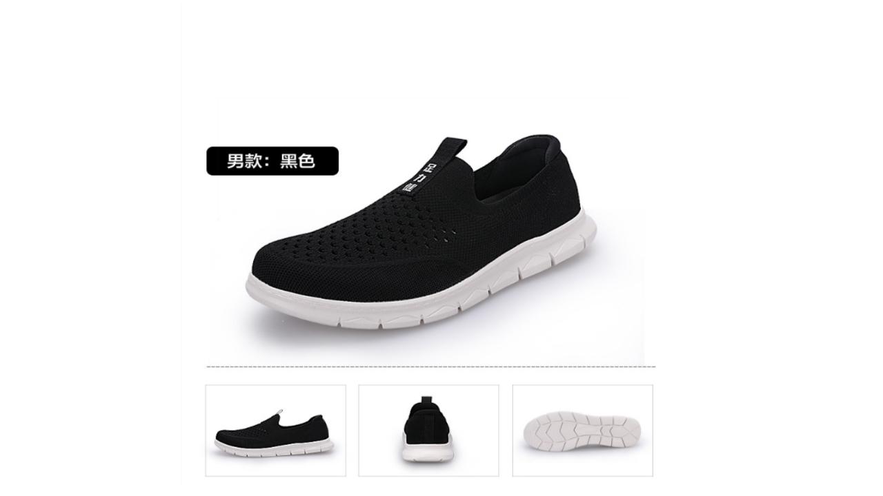 足力健大网孔爸爸鞋（无鞋盒，环保袋包装）