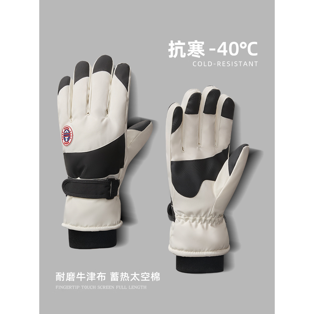 迪卡侬牌防寒滑雪手套男女士冬季骑行保暖加绒加厚电动摩托车防冻