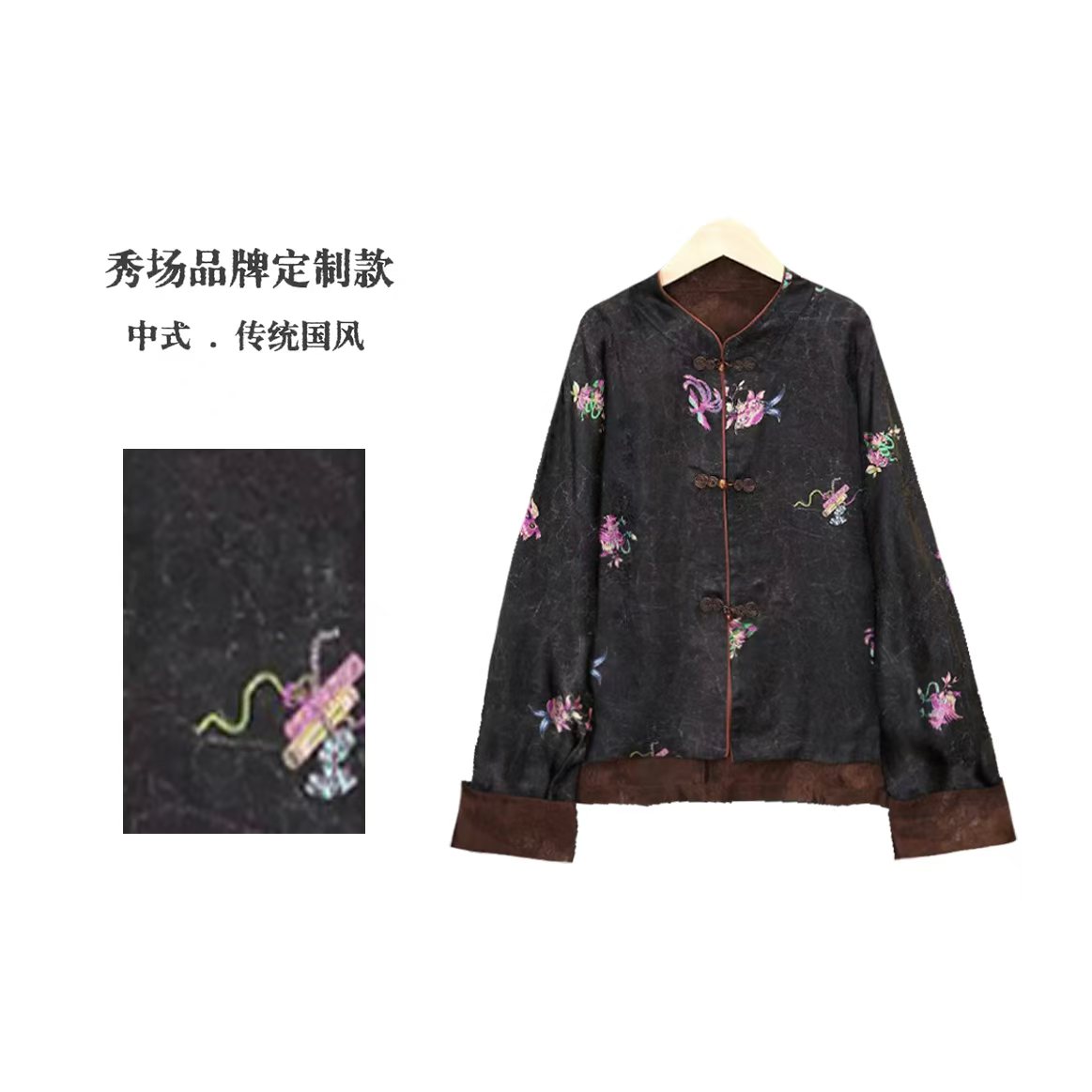 【万物有灵•八仙纹】国风传承美学老料织花定制立领上衣外套