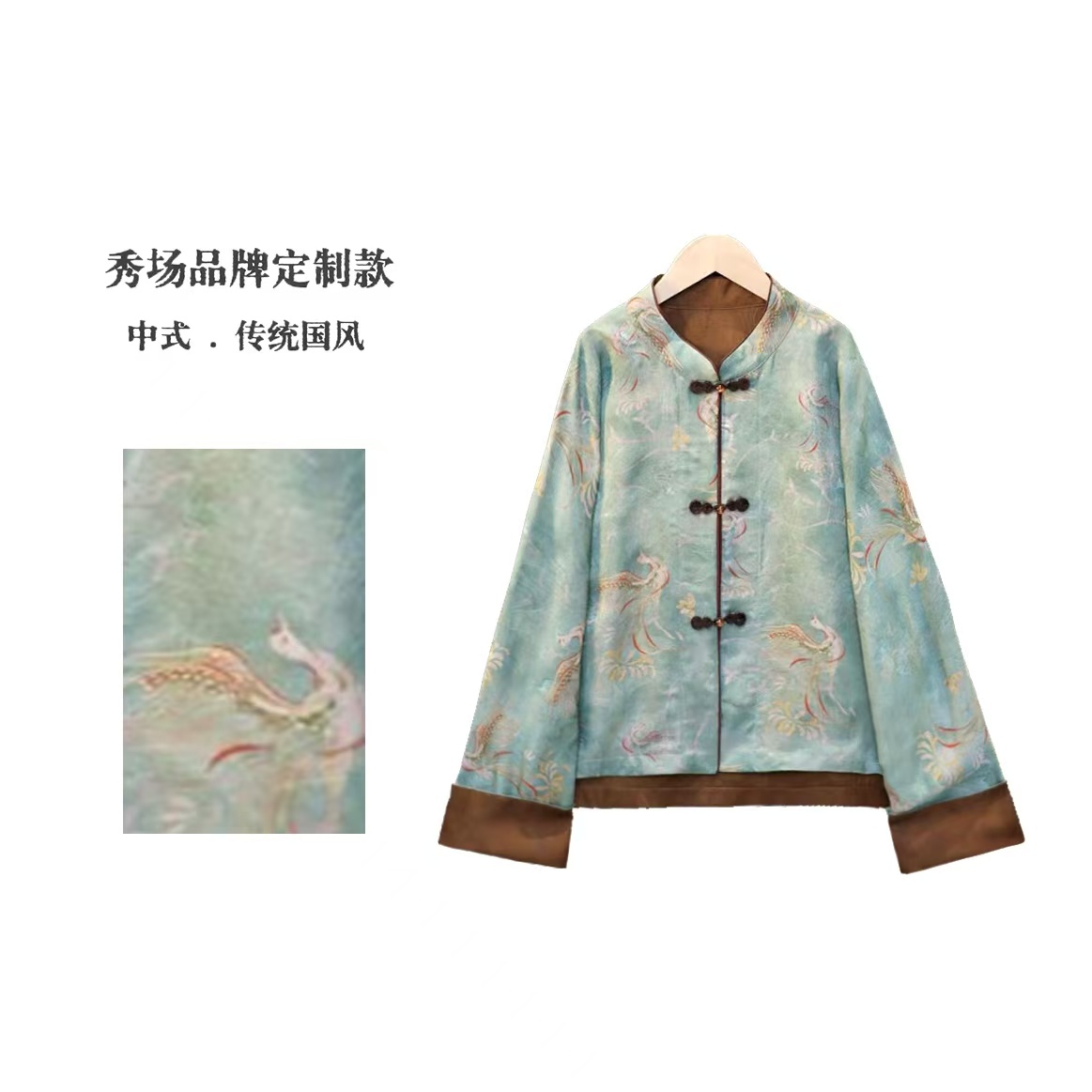 【万物有灵•凤鸣】敦煌美学中式双面穿莨纱老料凤凰织花上衣外套