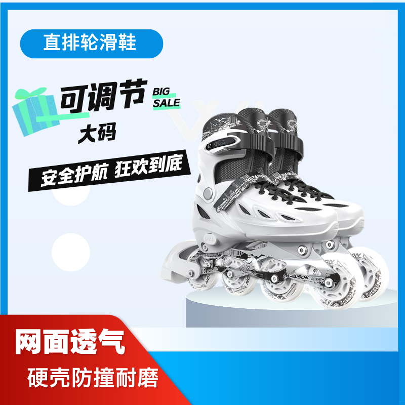 【大码样鞋】成人儿童直排轮溜冰鞋可调节款37-41码