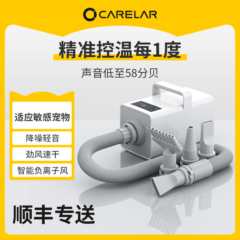 超伦宠物小型吹水机狗狗大功率静音大型犬低噪专用中型吹毛神器
