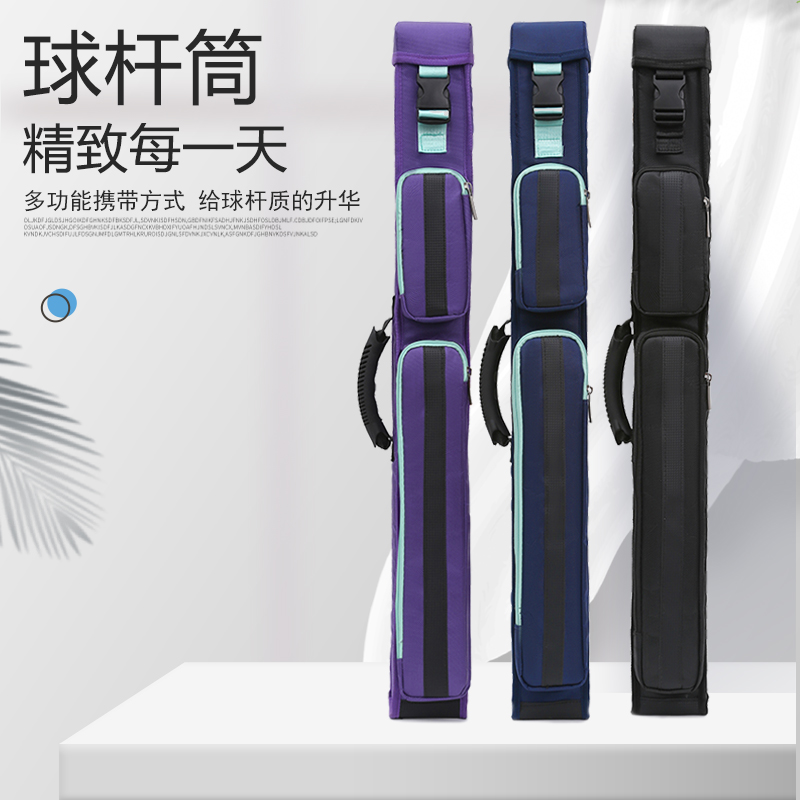 抗压防震台球杆包二分之一九球杆袋大容量收纳杆防水双肩多层储物