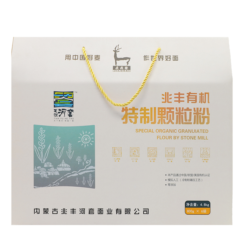 丰有机特制颗粒粉4.8kg天赋河套礼盒装石碾沙粒粉包邮