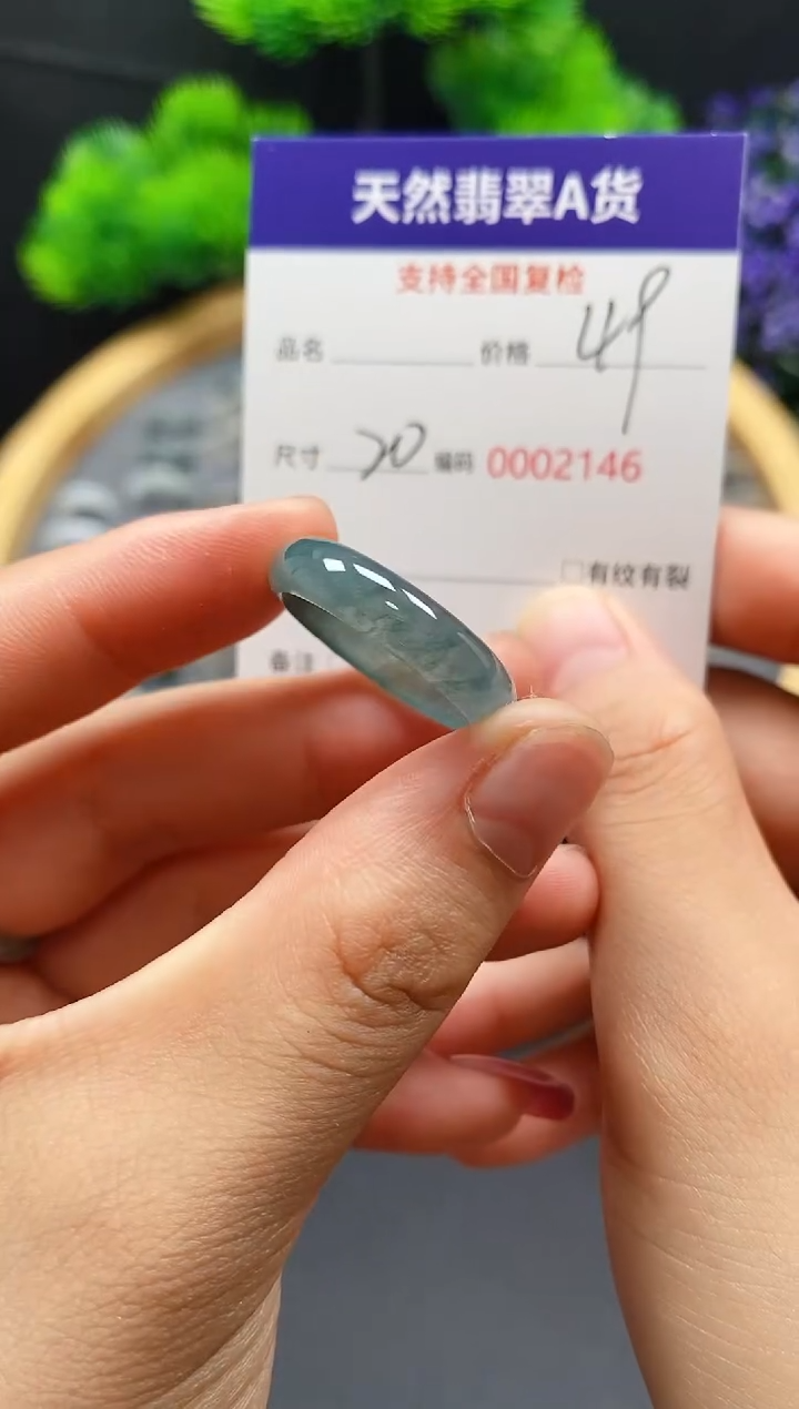 【闪购商品】翡翠戒指未镶嵌天然A货翡翠2146