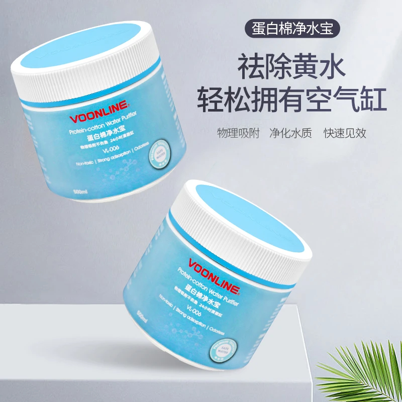 沃韦朗蛋白棉水族鱼缸专用净水宝过滤净水器去除黄水滤材