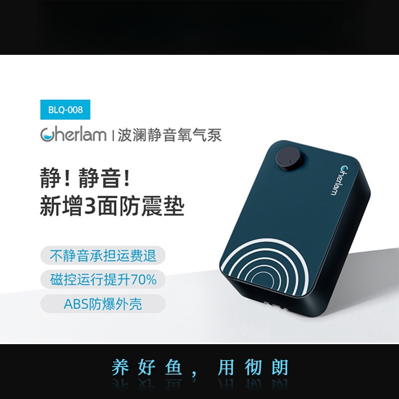 彻朗小型氧气泵卧室可用静音打氧泵鱼缸养鱼大气量增氧泵单双孔用