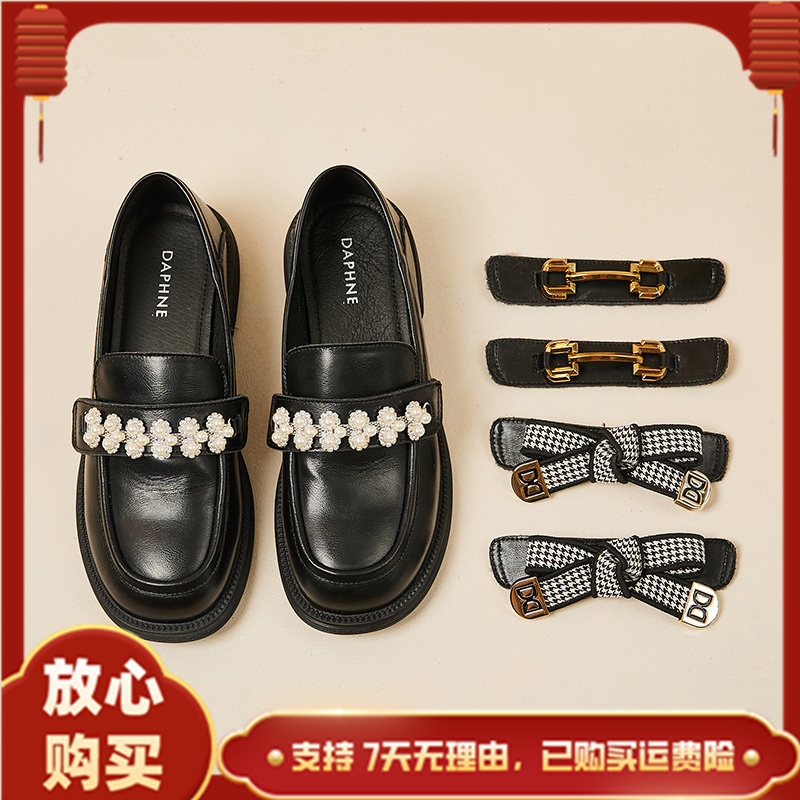 达芙妮女士真皮皮鞋英伦风福乐鞋女新款春秋小皮鞋平底乐福鞋单鞋
