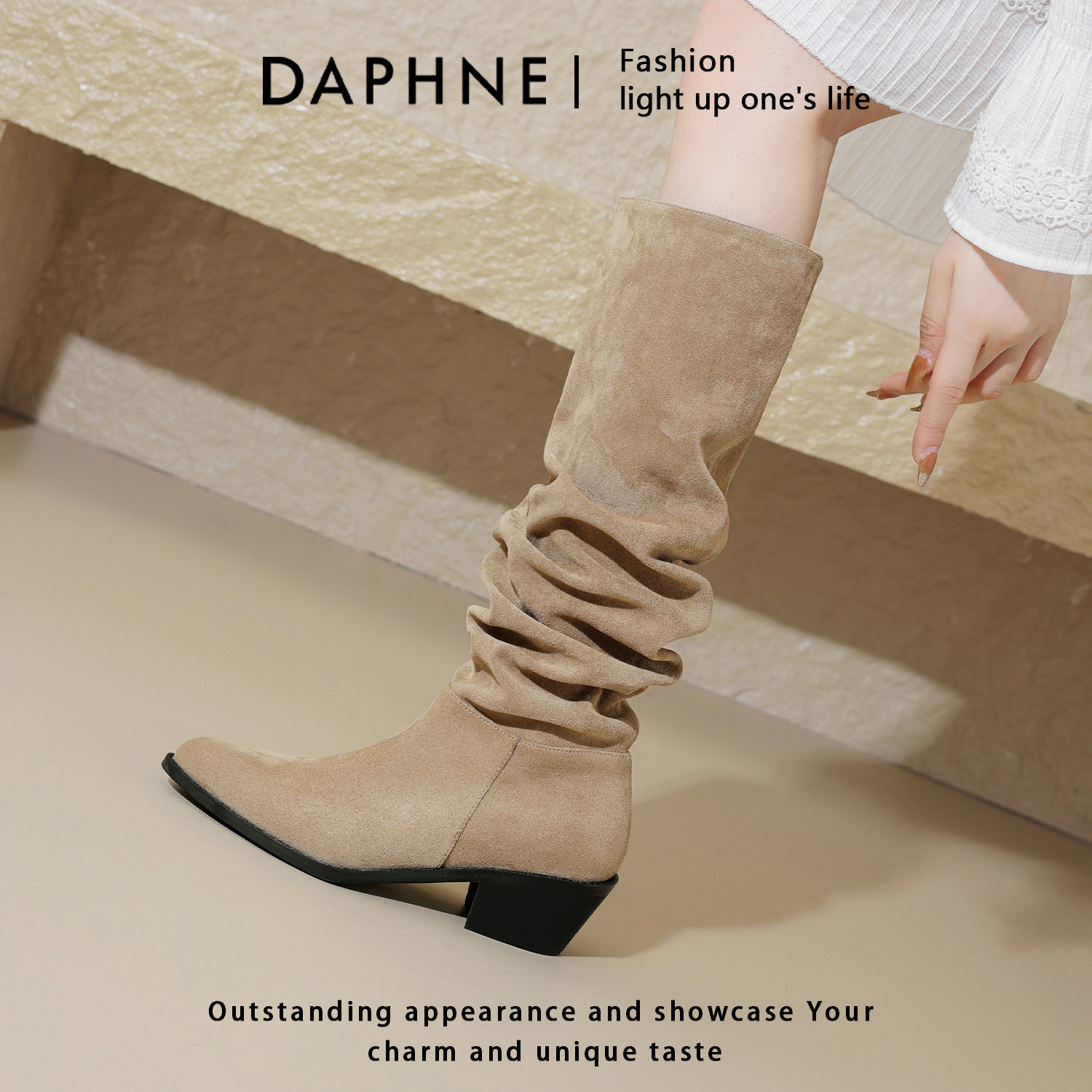 达芙妮卡其色美拉德堆堆靴女秋冬季新款潮流爆款尖头靴子高筒长靴商品图