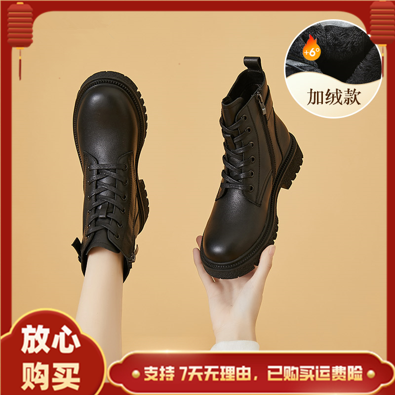 达芙妮英伦风厚底马丁靴女款靴子网红爆款秋冬加绒棉鞋短靴百搭