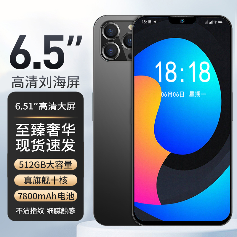 【官方正品】新款512G高端人脸双卡双待全网通智能手机