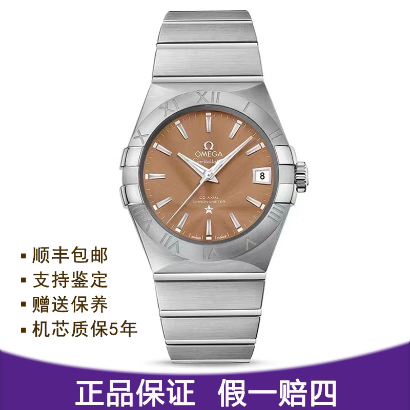 全新未使用 Omega/欧米茄 自动机械男士腕表38mm表径