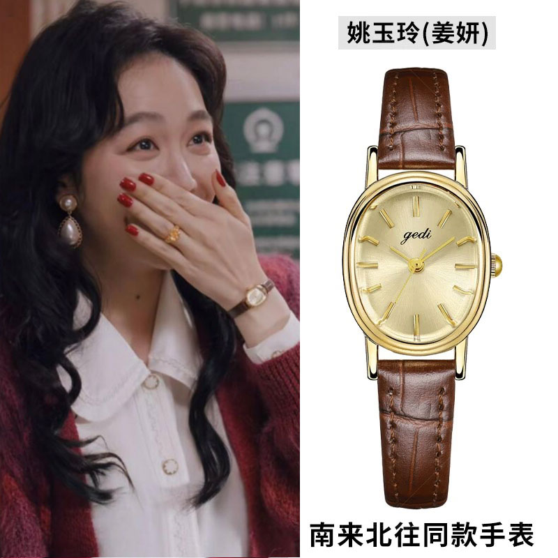 姜妍同款小金豆皮带表复古棕显白轻奢时尚小众女士石英表女士表