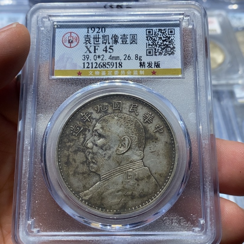 【闪购商品】银银元，九精5918吕龙