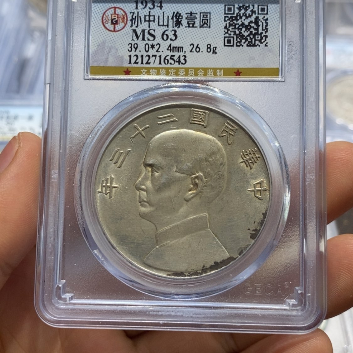 【闪购商品】金医*船洋6543，陇西