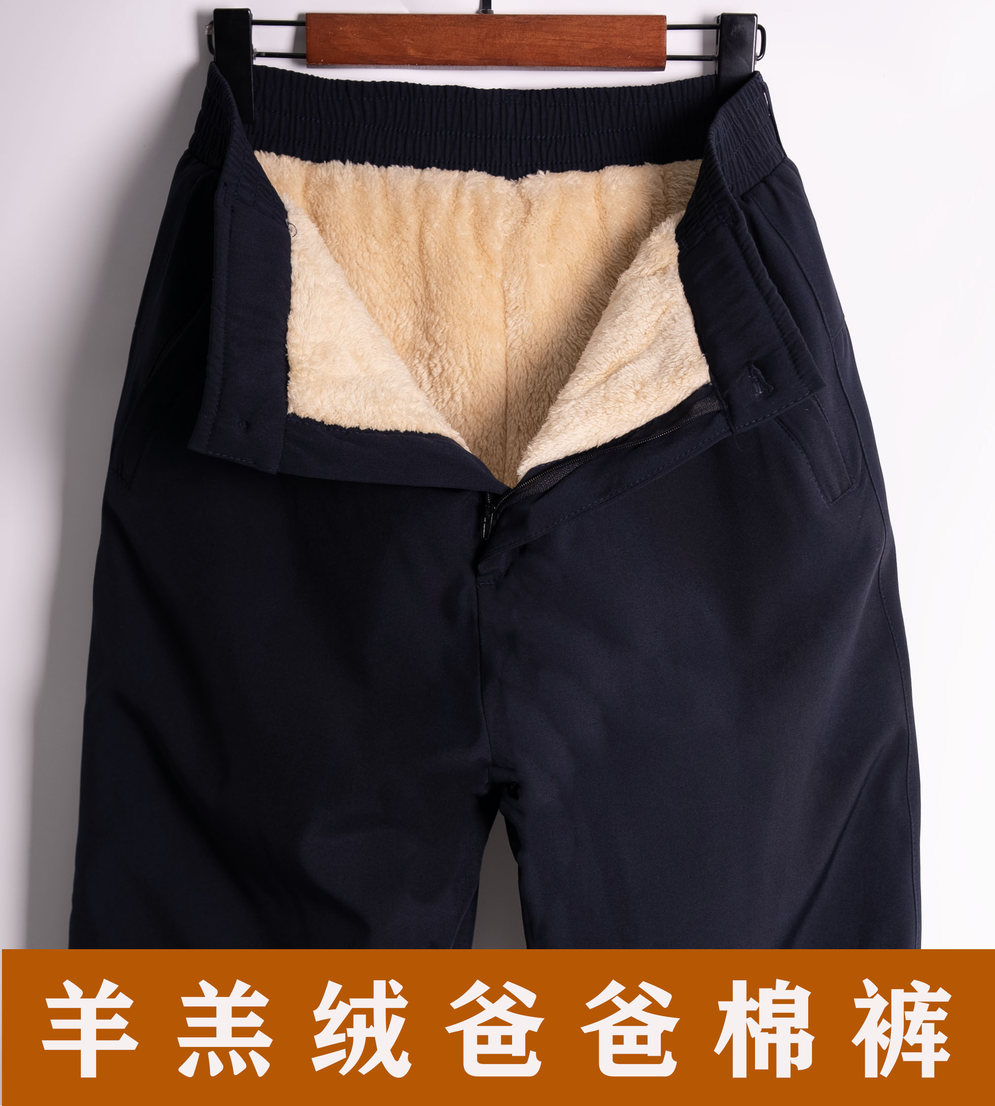 老人裤子男加绒加厚宽松爷爷中老年人男士棉裤男裤70冬60周岁以上