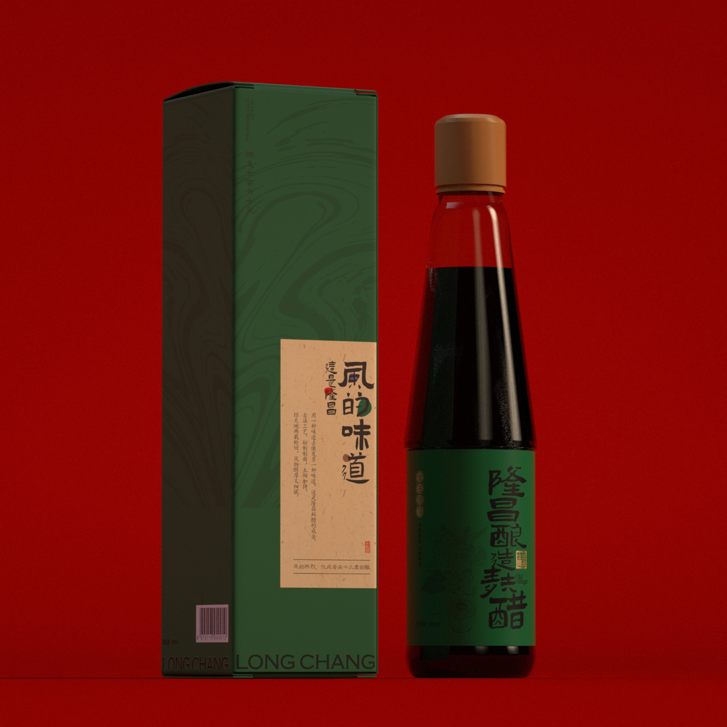 【隆昌酿造麸醋】420ml 古法零添加 晒足760天