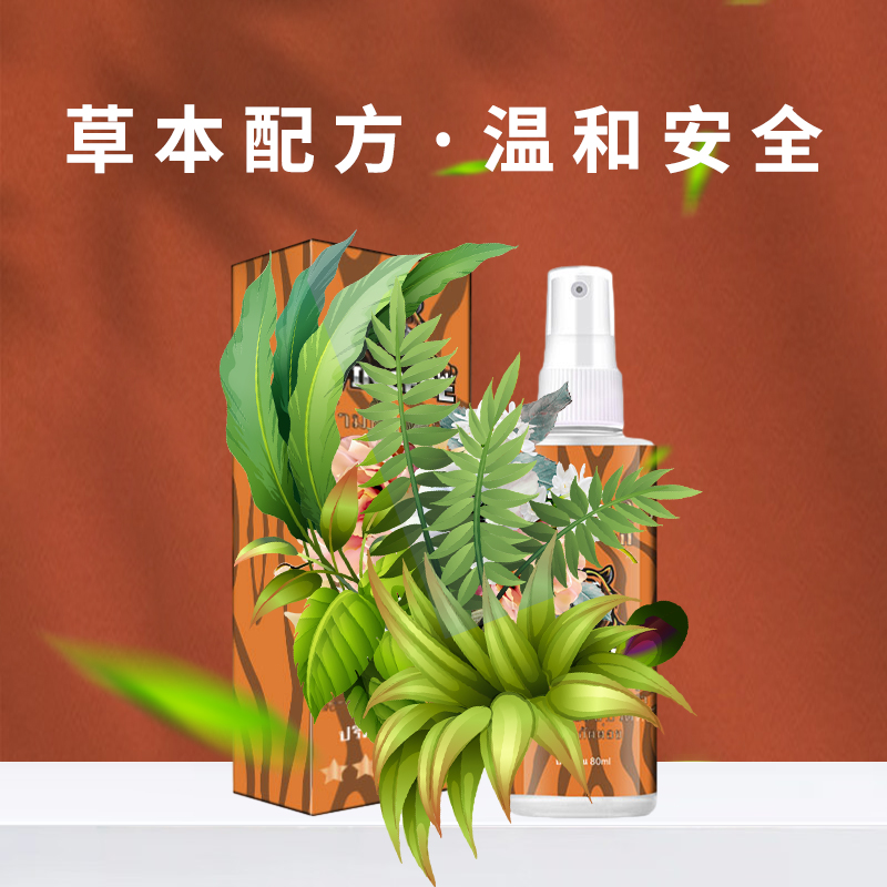 泰国vincere身体舒缓油胜利牌滋润放松按摩油