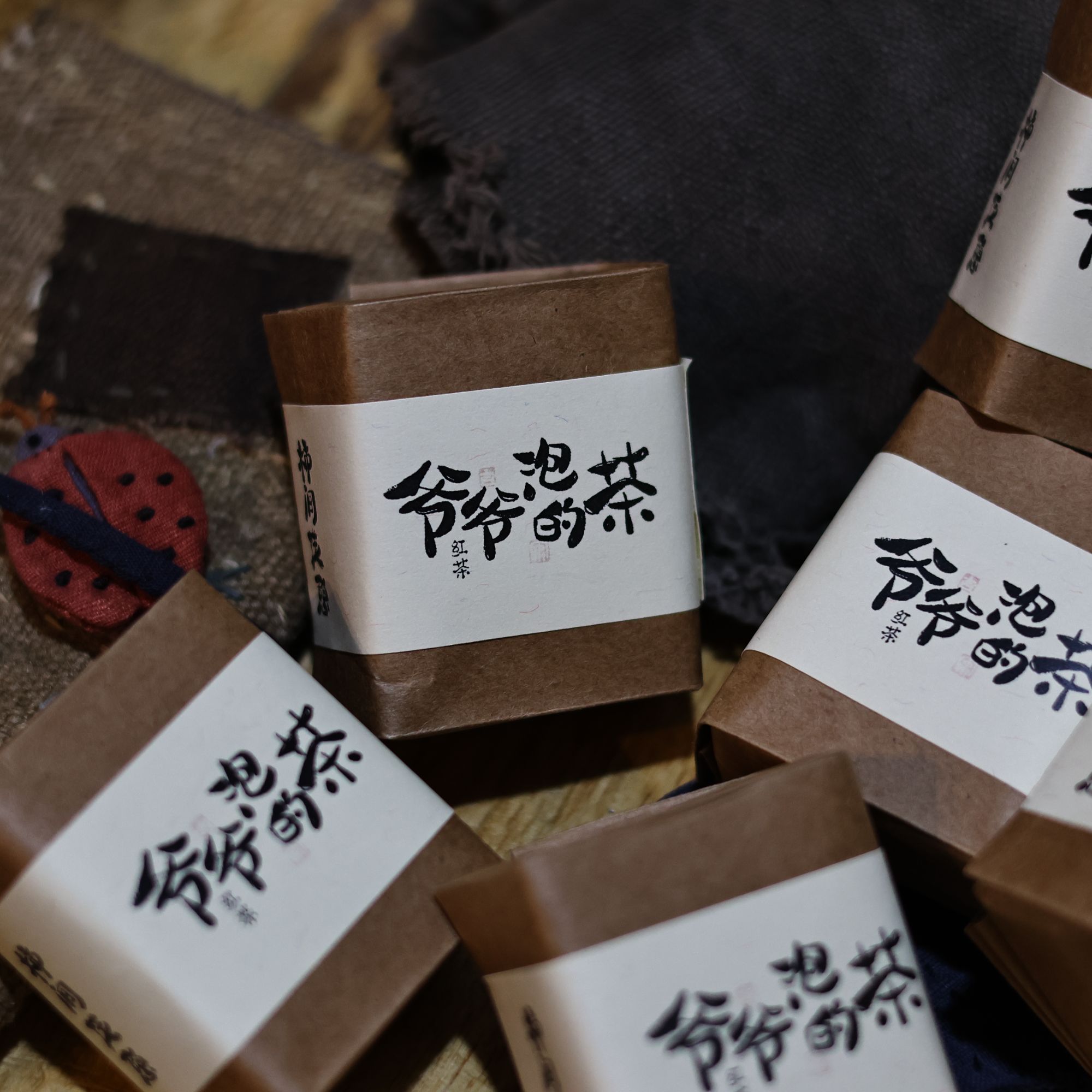 【柿间浅憩】桐木关红茶*爷爷泡的茶*储存装