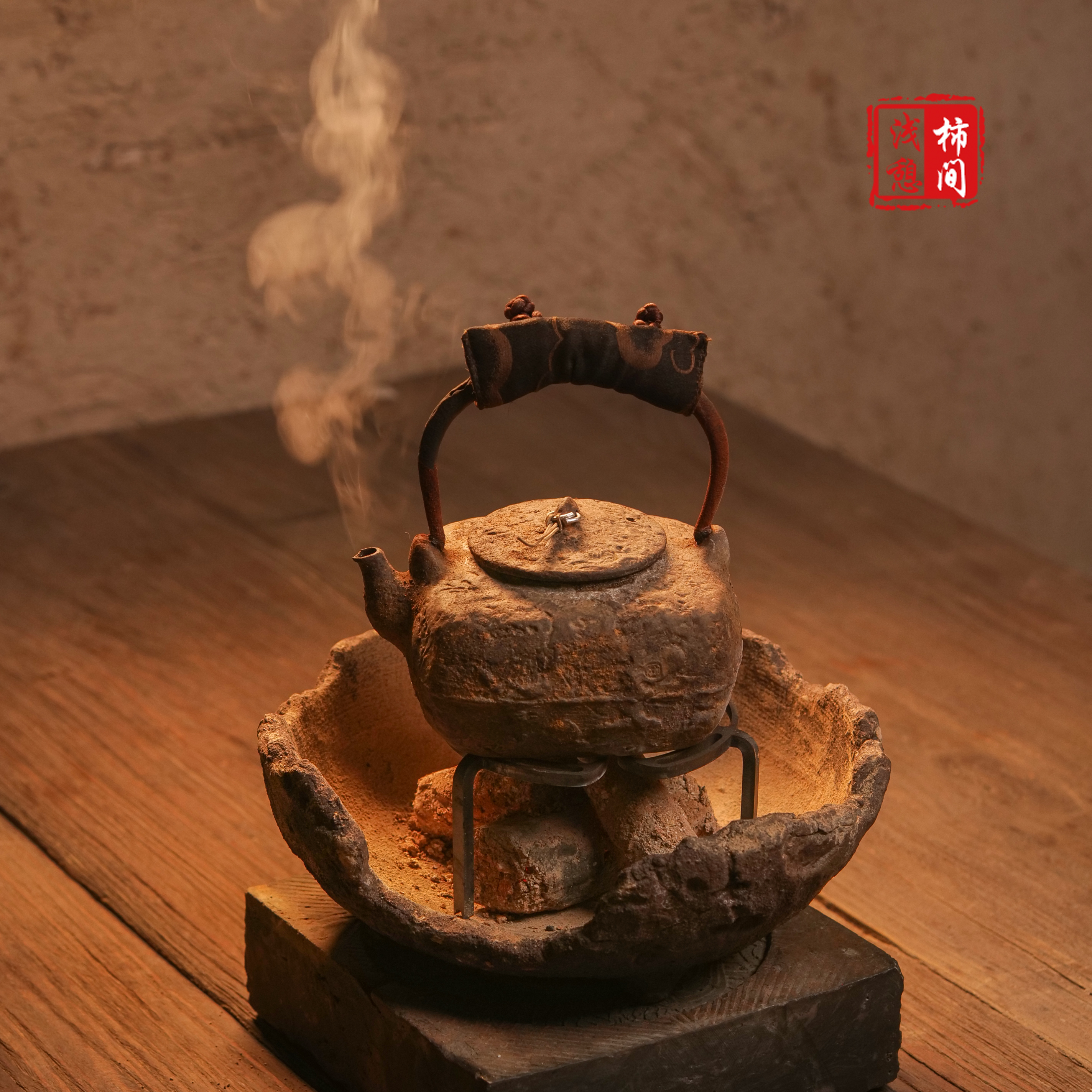 【柿间浅憩】煮水炉*原矿紫砂手工方壶*炉