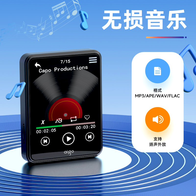 aigo/爱国者听歌看小说专用mp3学英语随身便携MP4学生音乐播放器