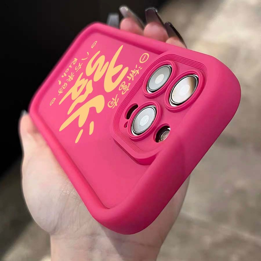 八方来财發适用于苹果13手机壳iphone14promax防摔12/11全包女软