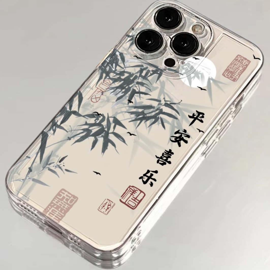 竹子平安喜乐适用于iPhone15/14/13/12手机壳11p苹果华为oppovivo