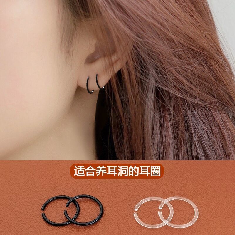非金属亚克力耳饰 新款百搭耳圈塑料耳环隐形耳钉女耳骨免摘素圈
