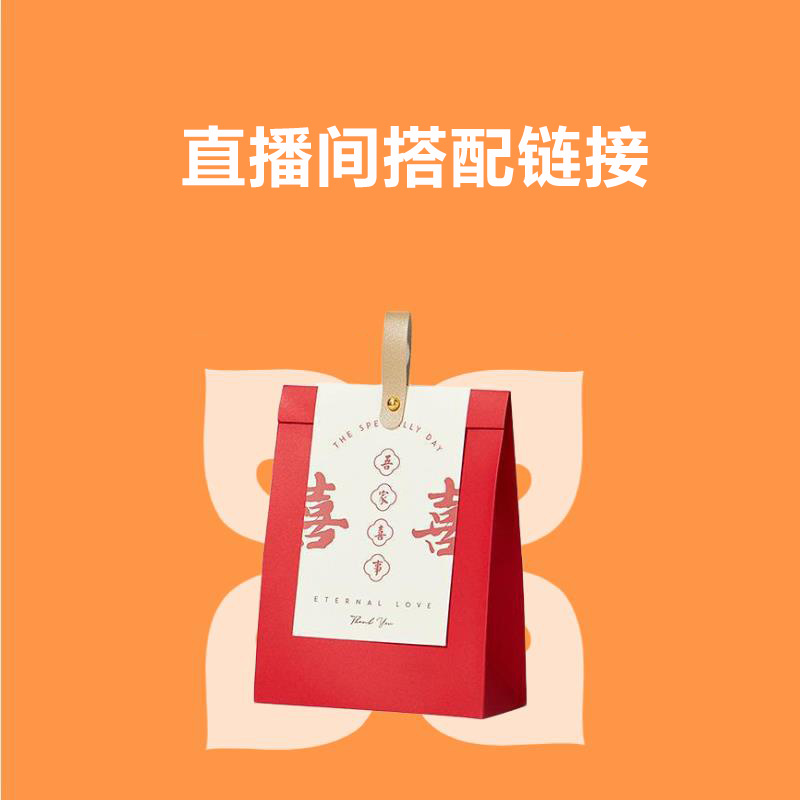 客服后台搭配链接-糖果  糖盒一起