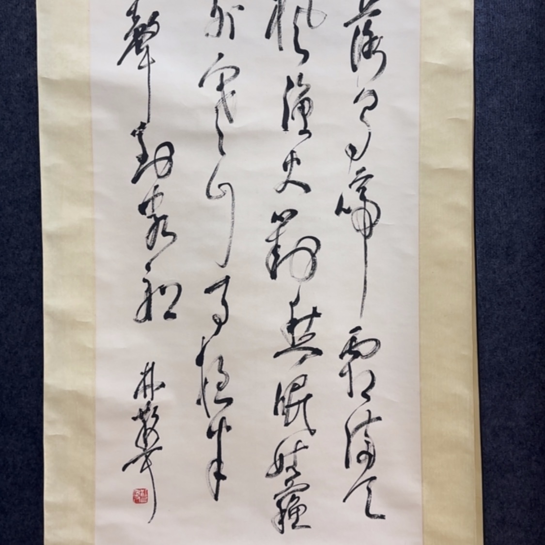 【闪购商品】书法鱼6