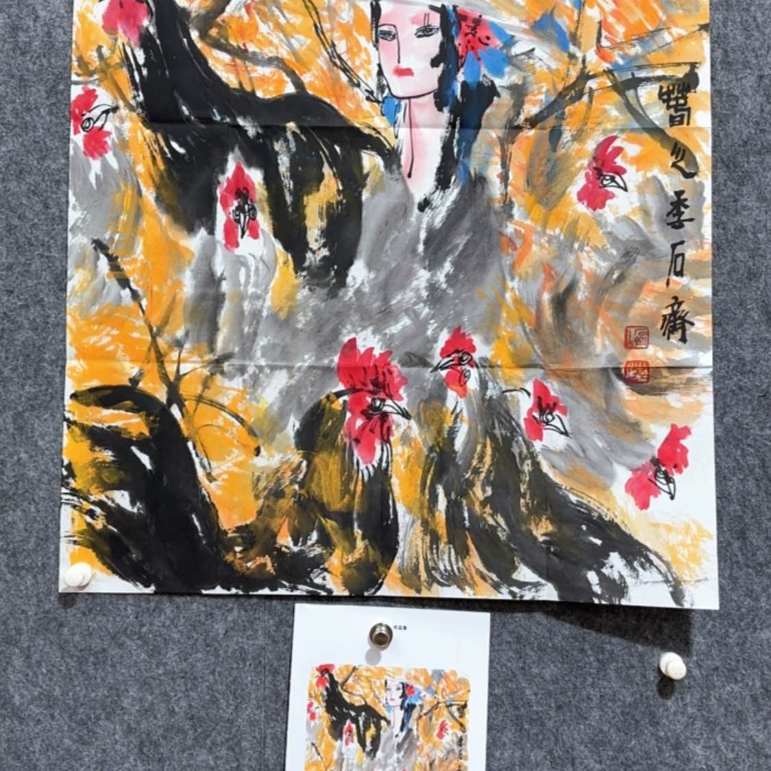 【闪购商品】绘画77