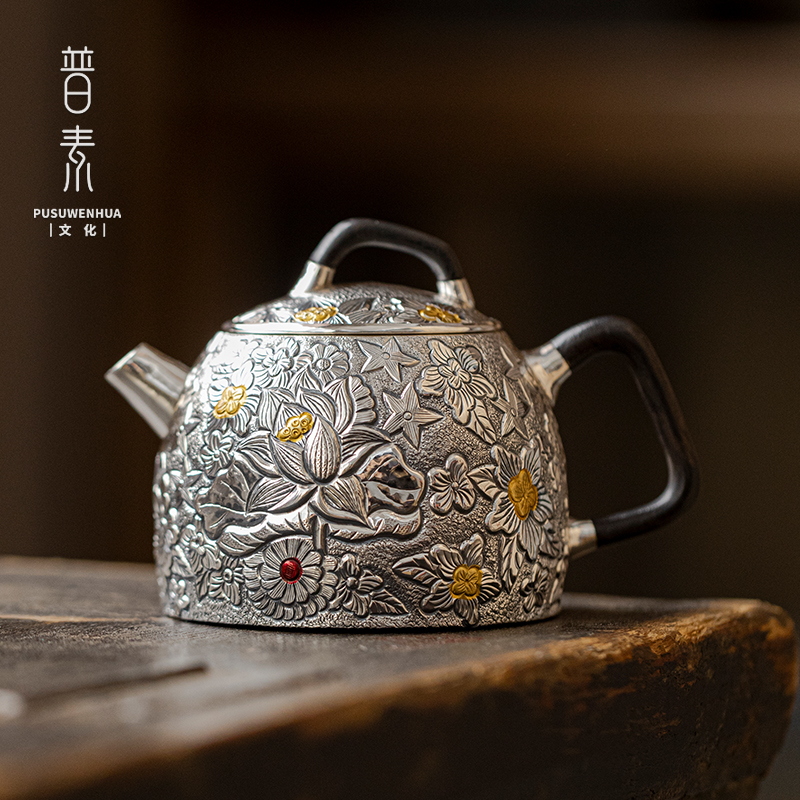 普素 繁花秦权壶足银999泡茶壶纯手工一张打银茶壶点金家用银茶壶