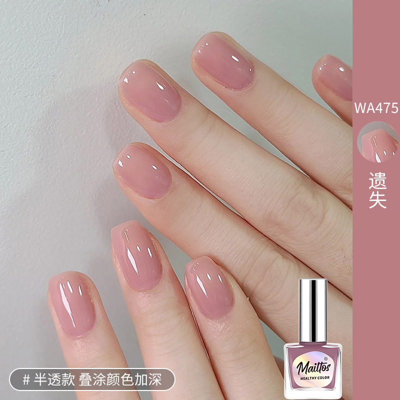 2025新款魅涂免烤速干指甲油持久无味水性可撕拉显白~475遗失