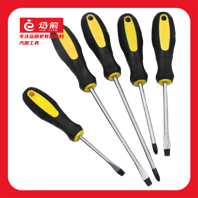 加强磁圈S2材质螺丝刀五金6*150十字耐油防滑手柄工业级耐用工具