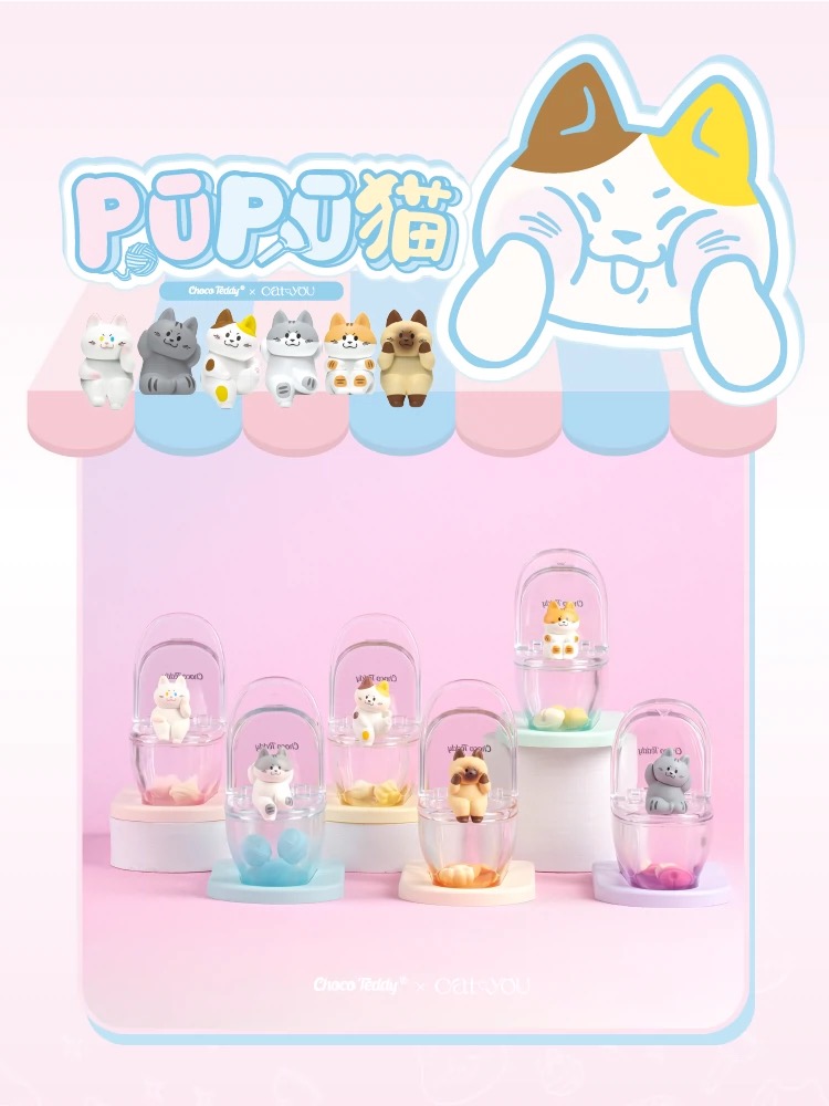 【查查拆盒】PUPU猫马桶系列盲盒