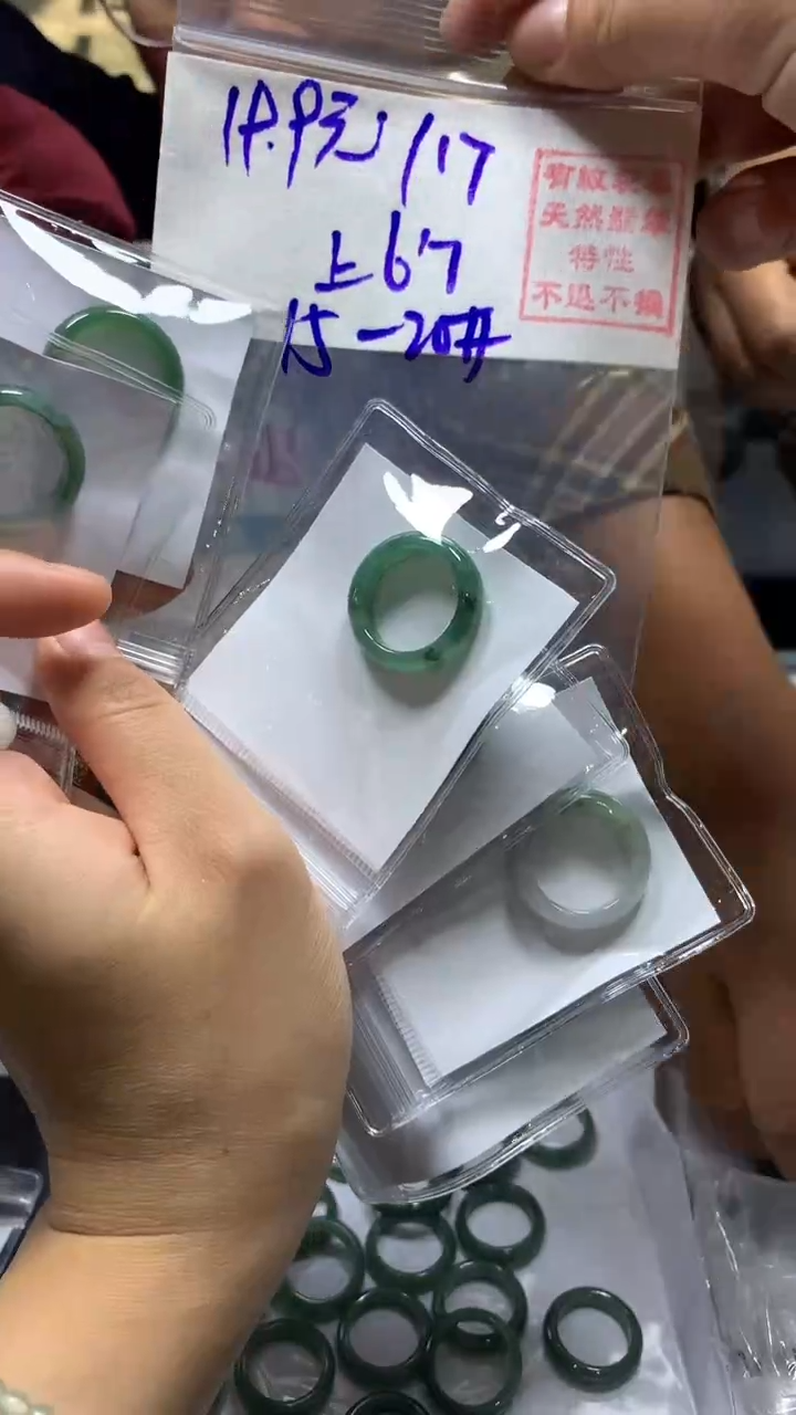 【闪购商品】定制翡翠未镶嵌定制翡翠#19.9元#不退不换多样性发货